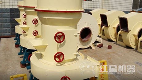 磨粉機廠區(qū)視頻