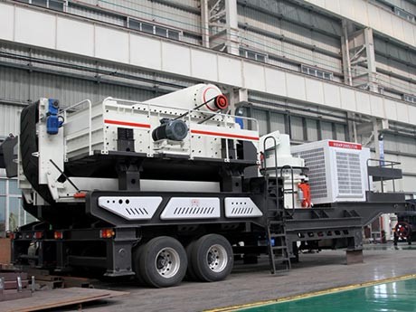 移動(dòng)碎石機(jī)多少錢一臺(tái)（附現(xiàn)場(chǎng)視頻）