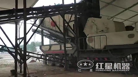 流動(dòng)石子加工機(jī)視頻