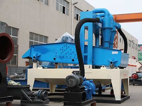 細(xì)砂（沙）回收機(jī)多少錢(qián)一臺(tái)，價(jià)格貴嗎