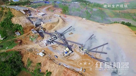 紅星破碎生產(chǎn)線案例精彩現(xiàn)場視頻--時產(chǎn)800噸石子場生產(chǎn)線