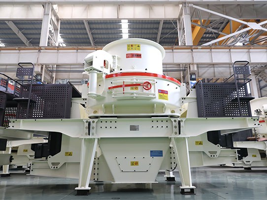 時產(chǎn)150噸制砂機(jī)多少錢？ 河南制沙機(jī)哪家好？