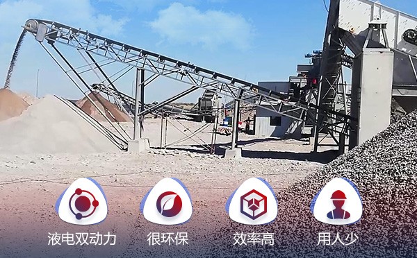 吉爾吉斯斯坦時(shí)產(chǎn)300噸花崗巖制砂（打沙）生產(chǎn)線加工優(yōu)勢(shì)