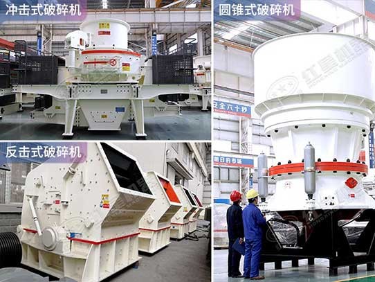 沖擊破、反擊破、圓錐破的區(qū)別介紹