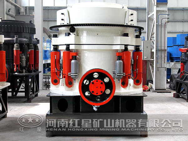 圓錐式破碎機(jī)