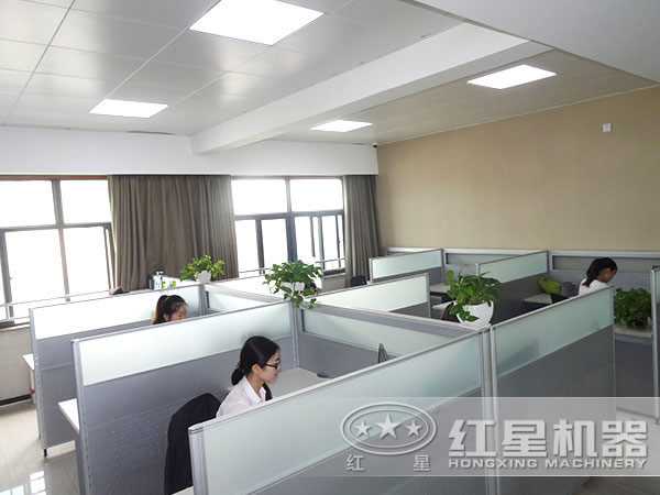 紅星人認(rèn)真工作