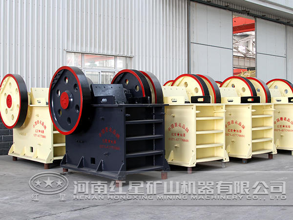 紅星碎屑巖破碎機(jī)