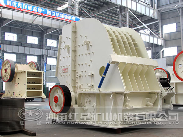 反擊式破碎機(jī)