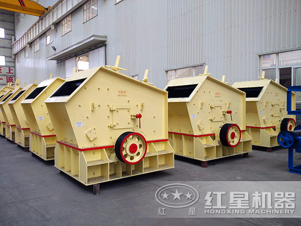 反擊式破碎機(jī)