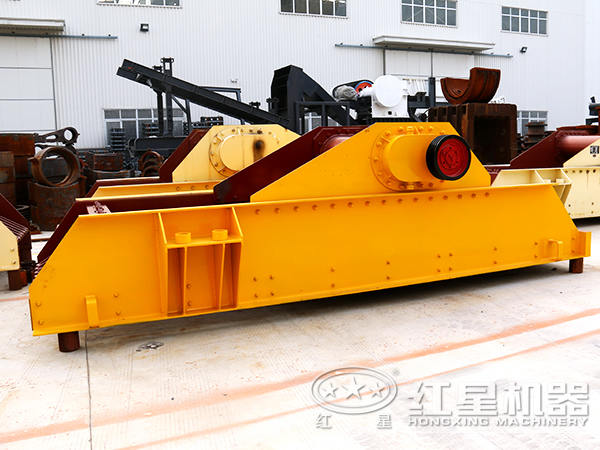 振動給料機(jī)