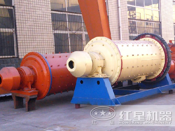 紅星小型球磨機(jī)