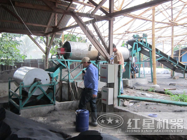 磁選現(xiàn)場圖