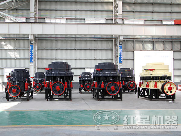 圓錐破碎機(jī)生產(chǎn)車間