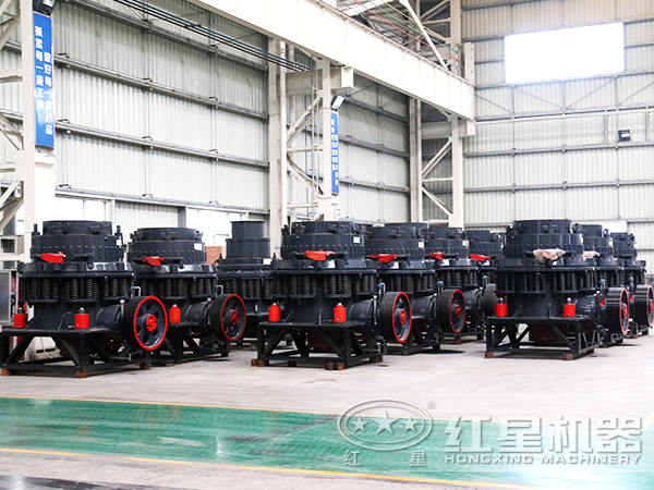 圓錐破碎機(jī)車間