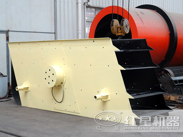 紅星振動(dòng)篩