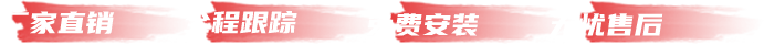 廠家直銷 全程跟蹤 免費(fèi)安裝 無(wú)憂售后