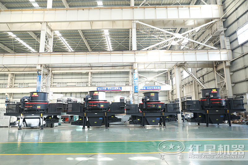 紅星機(jī)器石頭制砂機(jī)型號全，車間現(xiàn)貨