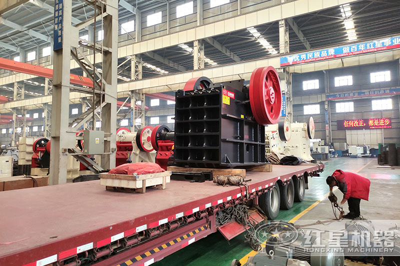 紅星機(jī)器鄂式碎石機(jī)車(chē)間直接發(fā)貨