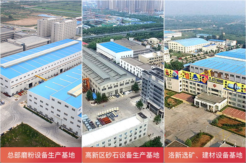 紅星機器小型球磨機多處生產(chǎn)廠房滿足您的各種需求，價格更優(yōu)惠