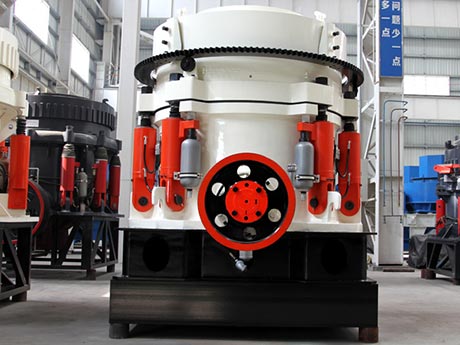 圓錐破碎機性能、參數(shù)及對應(yīng)報價