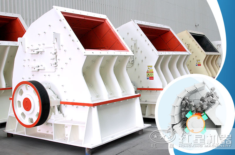 錘式石頭破碎機