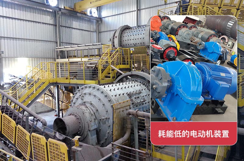干式球磨機(jī)配置節(jié)能電動(dòng)機(jī)，省成本