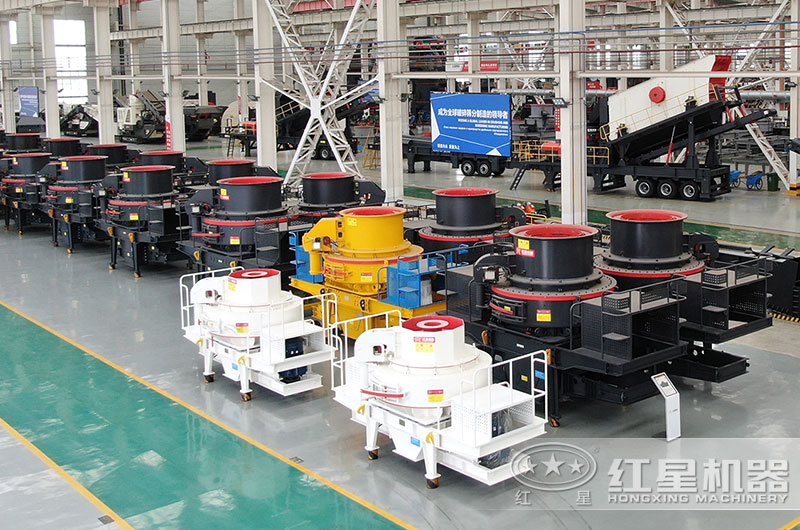 大型制砂機型號有哪些？價格多少？