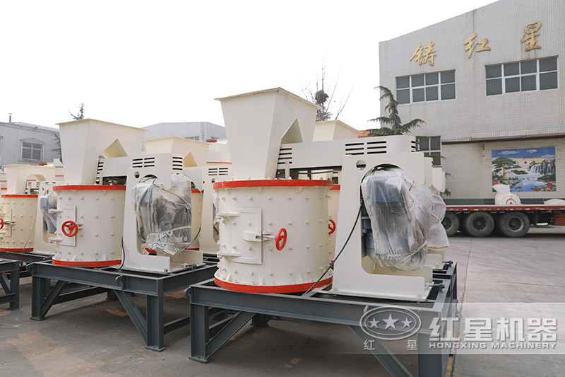 立式復(fù)合破碎機