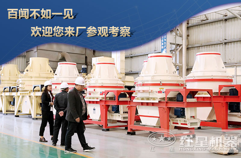 用戶疑問(wèn)解答：立軸制砂機(jī)有哪些？有幾個(gè)型號(hào)？與錘式制砂機(jī)哪個(gè)好？