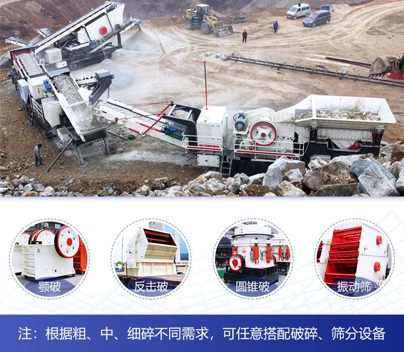 紅星機器大型制砂機配置多樣
