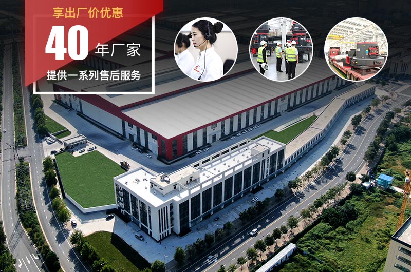 河南紅星廠家服務