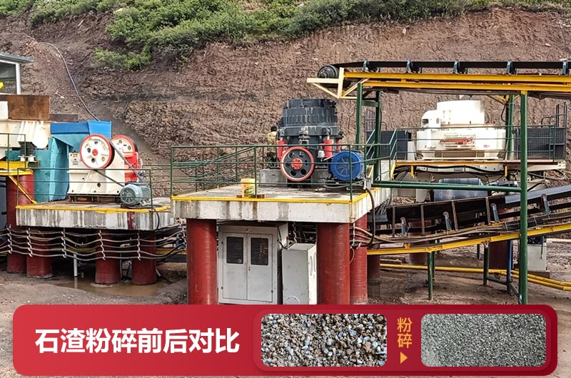 石渣粉碎機價格多少？有幾種型號？