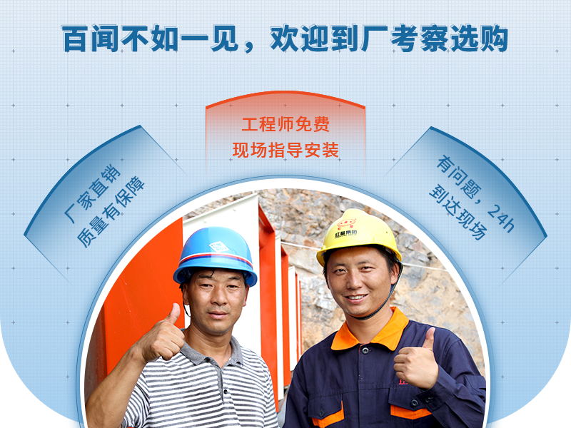 紅星機器采沙場制砂設(shè)備歡迎您的選購