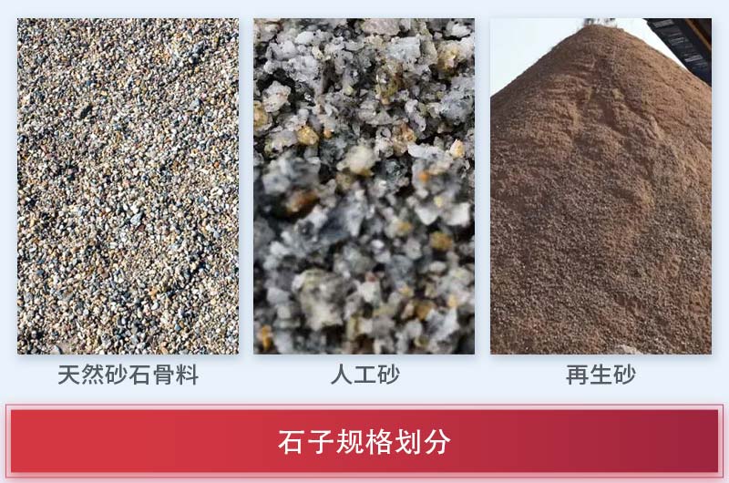 機(jī)制砂是不是中粗砂？生產(chǎn)機(jī)制砂工藝流程及設(shè)備