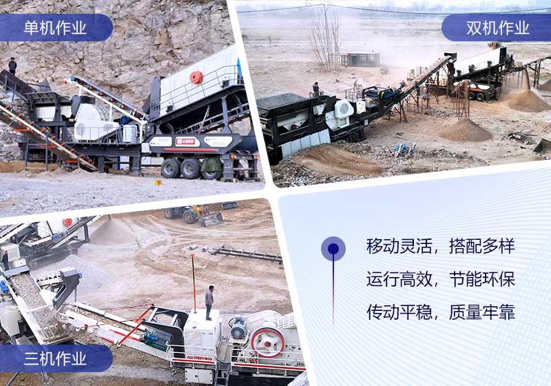 建筑廢料處理設(shè)備-移動型的多少錢一套？附工作視頻