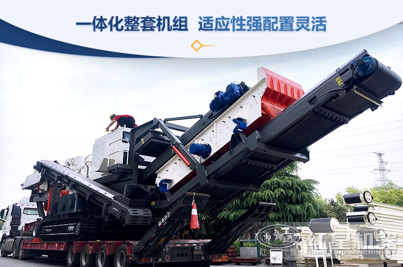 一體機(jī)小型制砂機(jī)優(yōu)勢亮點