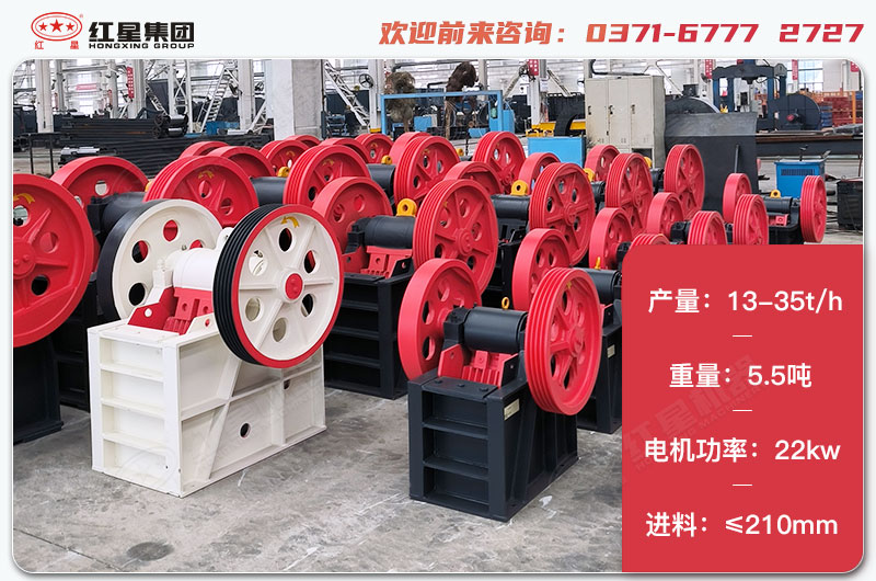 250x750細顎破碎機產(chǎn)量多少？多重？各項技術(shù)參數(shù)