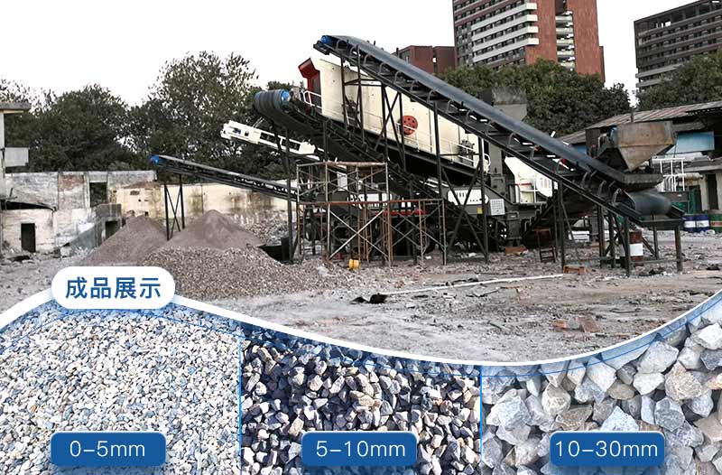 配置一套移動制石子機(jī)械價格是多少，出料有幾種？現(xiàn)場視頻有嗎