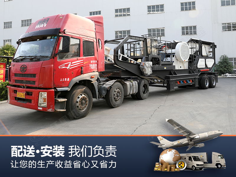 移動(dòng)大塊石頭破碎站價(jià)格優(yōu)惠，工廠直發(fā)