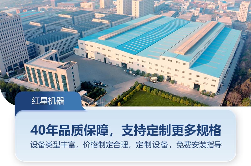 紅星機(jī)器沙石破碎機(jī)類型豐富、型號全