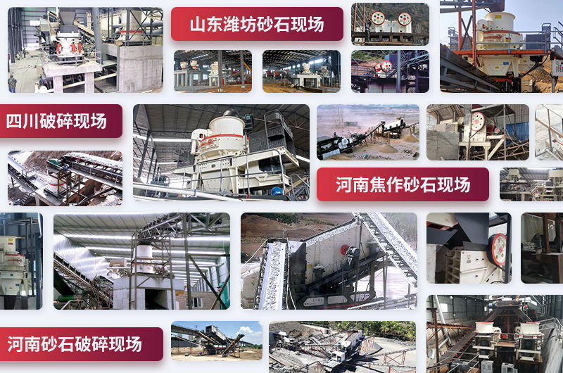 紅星機器廠家鵝卵石砂石生產(chǎn)線案例集錦