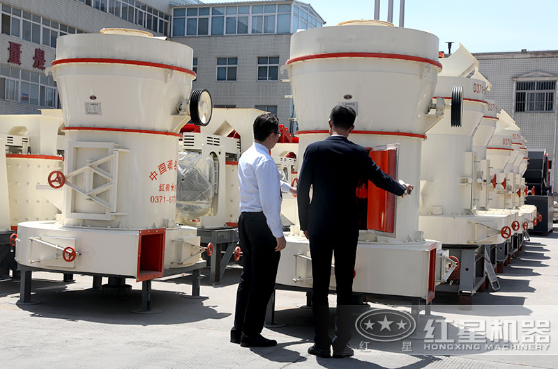 磨粉機廠家-紅星機器，客戶實地考察