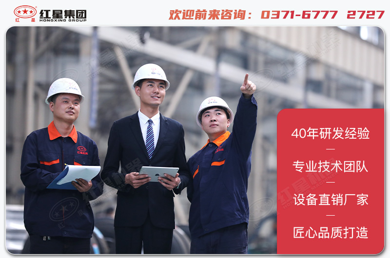 紅星機(jī)器球磨機(jī)價(jià)格工廠價(jià)直銷