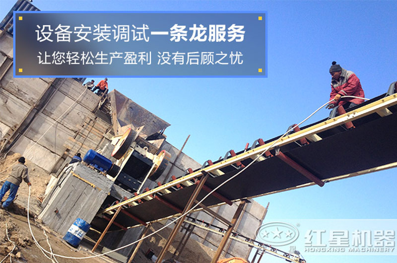 混凝土破碎機安裝調(diào)試現(xiàn)場