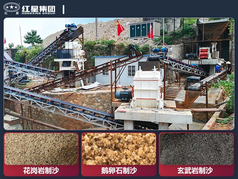 時產80噸的制砂機型號有哪些？價格多少？