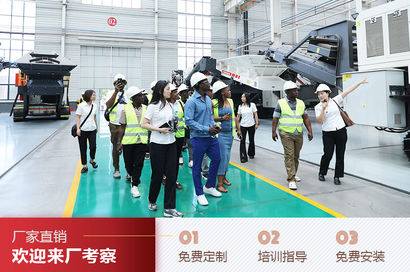 客戶來廠考察設備