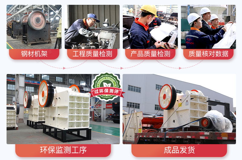 紅星機(jī)器石頭粉碎機(jī)-小型粉碎機(jī)售后服務(wù)完善，產(chǎn)品質(zhì)量過(guò)關(guān)