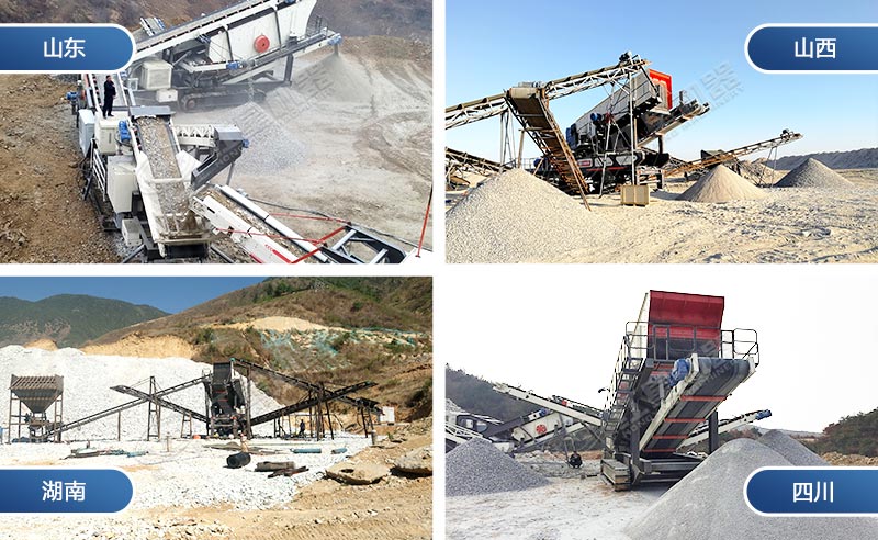 移動(dòng)砂石料破碎機(jī)生產(chǎn)配置不同，價(jià)格不一樣