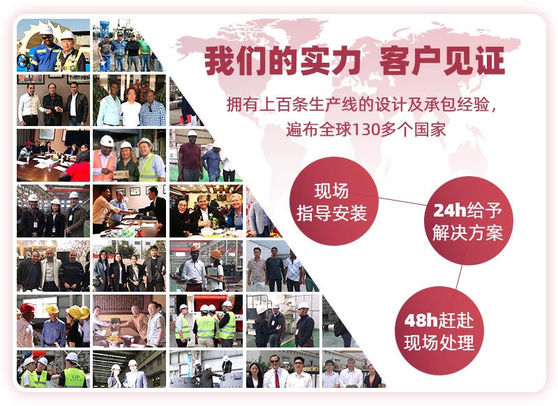 河南紅星廠家服務