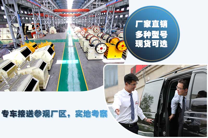 專車接送，直達(dá)工廠